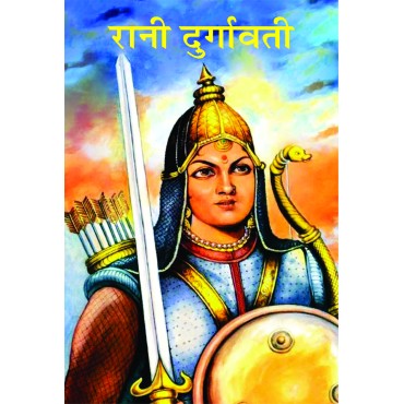 Rani Durgavati